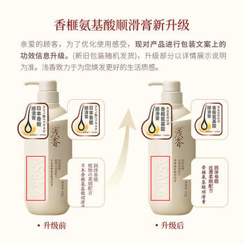 浅香（ASAKA）护发素氨基酸发膜改善干枯毛躁润发乳焗油膏500g改善烫染损伤 /个人护理 /洗发护发 /护发素 商品图8