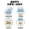 膳魔师 吸管杯 保温杯 350ml 小泡芙系列 商品缩略图4