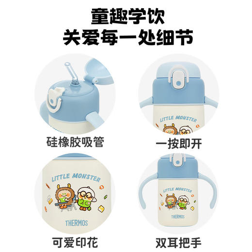 膳魔师 吸管杯 保温杯 350ml 小泡芙系列 商品图4