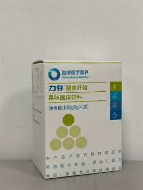 力存膳食纤维果味固体饮料 - 员村