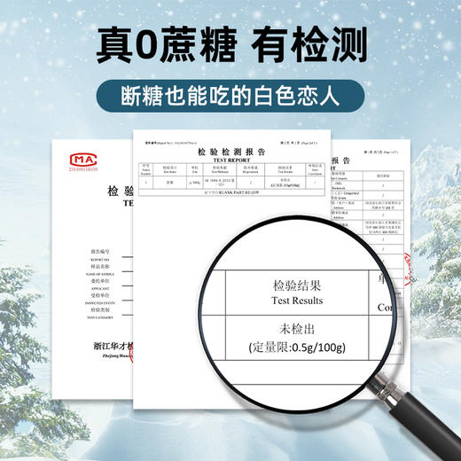 断糖也能吃 白色恋人纯可可夹心曲奇饼 96克/盒  无麸质 生酮零食 糖学友 商品图4