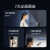 海尔电子锁 P30Max 智能门锁 人脸识别 指纹锁防盗门锁 全自动密码锁 标准锁体9种开锁方式 商品缩略图1