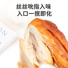 鲨鱼菲特去皮鸡腿肉80g*3袋 高蛋白鲜嫩鸡腿健身即食熟食轻食代餐休闲零食 /休闲食品 /肉类零食 /鸡肉类