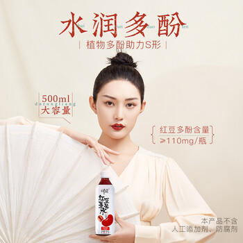 可漾 红豆薏米水 0卡无脂肪 甜味薏仁无糖饮料500ml*6瓶 整箱 /水饮冲调 /饮料 /茶饮料 商品图0