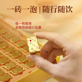 华祥苑茶叶 普洱茶熟茶 云南勐海糯米香小金砖300g茶叶礼盒送礼礼品 /水饮冲调 /茗茶 /普洱