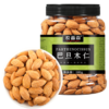 农香森 原味巴旦木仁500g罐装新鲜口感 坚果年货烘焙干果零食 /休闲食品 /坚果炒货 /巴旦木/桃仁 商品缩略图3