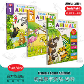 【IDK品牌优选】 Evan-Moor Listen & Learn Animals 听故事学英语系列 动物系列
