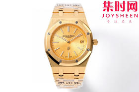 AP爱彼皇家橡树15202系列 男士腕表