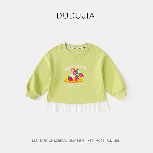 【秋季上新】嘟嘟家女童卫衣春季新款女宝上衣蕾丝边洋气儿童衣服春装童装潮 商品图4