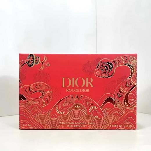 迪奥蛇年口红五件套丨限定礼盒 烈艳蓝金唇膏1.5g*5支 商品图1
