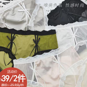 蕾丝系列性感内裤女士纯棉底裆舒适健康纪念日百货门店同款164746423