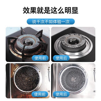 vilosi卫洛仕油污清洁剂500ml*2瓶多功能油污净厨房重油污油烟机清洗剂 /家庭清洁/纸品 /家庭环境清洁 /油污清洁剂 商品图6