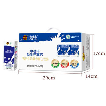 南方中老年益生元高钙牛奶250ml*20盒无蔗糖礼盒营养早餐 /水饮冲调 /常温奶 /风味奶 商品图8