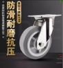 【HDXK】无品牌：平板车万向轮 一个 商品缩略图1
