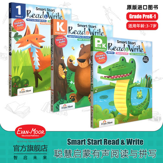 【安潇推荐】Evan-Moor Smart Start Read and Write 聪慧启蒙系列 有声阅读与拼写 美国加州原版教辅 商品图0