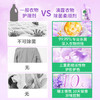 滴露（Dettol）热门商品柔顺剂薰衣草2.5L除菌衣物柔顺剂持久留香柔软剂洗衣液 /家庭清洁/纸品 /衣物清洁 /柔顺剂 商品缩略图1