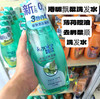 港版 飘柔洗发露-600g（多款可选） 商品缩略图4