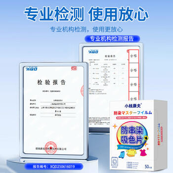 小林康夫去油污渍神器衣服去油王250ml 衣领净衣物顽固清洗剂干洗剂校服净 /家庭清洁/纸品 /衣物清洁 /衣服专用清洁剂/除味护理辅助用品/染色还原剂 商品图6