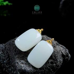 18K和田玉吊坠-晴水无事牌吊坠约32*21mm