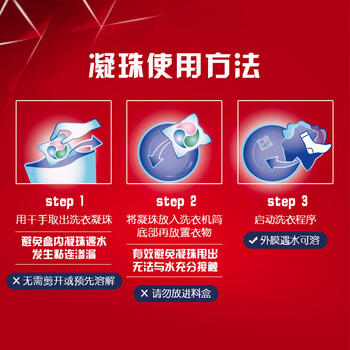 奥妙（OMO）三合一洗衣凝珠薰衣草54颗(18*3盒) 浓缩洗衣液 持久留香除菌除螨 /家庭清洁/纸品 /衣物清洁 /洗衣凝珠 商品图2