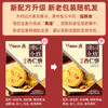 永辉澳门 粒粒杏仁饼238g 休闲零食曲奇饼干糕点早餐澳门特产伴手礼 /休闲食品 /饼干 /酥性饼干 商品缩略图5