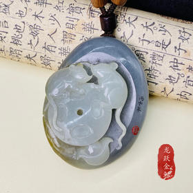 和田玉青花-福鼠运财