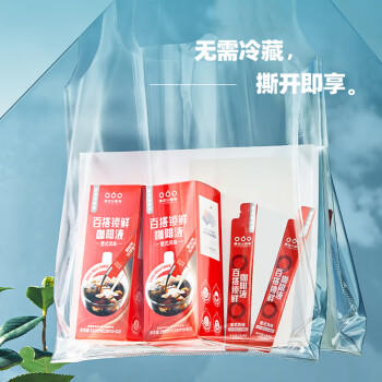 隅田川 百搭锁鲜咖啡液 意式风味可冷萃黑咖啡小红条 15ml*10条装 /水饮冲调 /咖啡 /咖啡液 商品图2