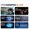 SHOKZ韶音【李现同款】OpenSwim Pro S710骨传导耳机开放式无线蓝牙耳机运动游泳跑步骑行防水快充长续航 商品缩略图1