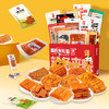 源氏辣条礼盒1960g 娱乐休闲送女友礼物解馋零食大礼包 /休闲食品 /豆干/素食零食 /辣条/面筋制品 商品缩略图2