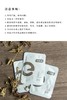艾眼贴 商品缩略图3