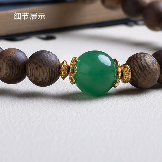 xy0504沉香+碧玉南红好运三连手串 商品图4