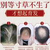 同仁堂生姜洗发水防脱育发洗发水脱发固发控油草本老姜王400ml*1+泵头*1 /个人护理 /洗发护发 /洗发水 商品缩略图2
