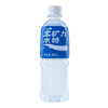 宝矿力水特电解质水功能性运动饮料500ml*15瓶 整箱装补充能量水分 /水饮冲调 /饮料 /功能饮料 商品缩略图2