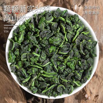 音朗 乌龙茶叶安溪铁观音500g2026新茶兰香耐泡茶叶礼盒送长辈老丈人 /水饮冲调 /茗茶 /铁观音 商品图4