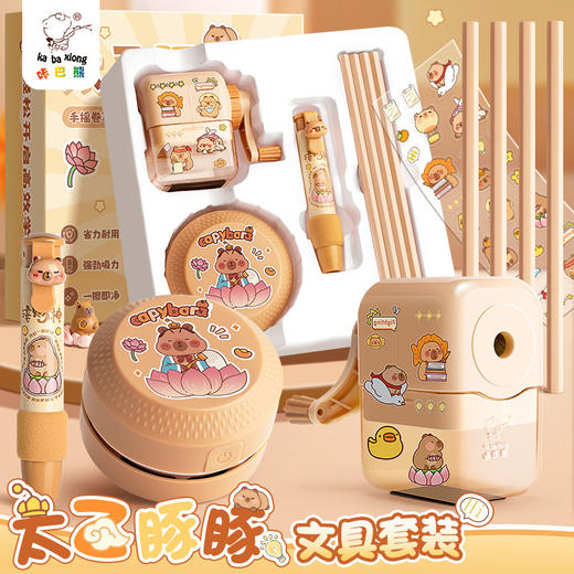 【趣味实用❗儿童文具套装】都是孩子喜欢的卡通图案，赠送配套主题贴纸自行DIY，给孩子满满的仪式感，小学生开学学习用品一年级卡通奖励生日礼物送礼QQ 商品图0