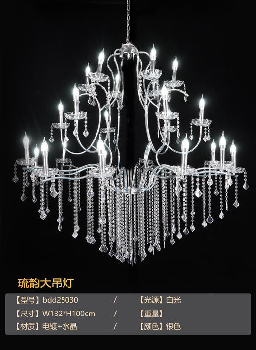 琉韵大吊灯（运费自理） 商品图0