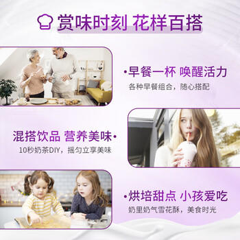 a2脱脂奶粉1kg 进口牛奶高钙高蛋白好吸收自护力提升成人奶粉 送礼 /水饮冲调 /成人奶粉 /全家营养牛奶粉 商品图5