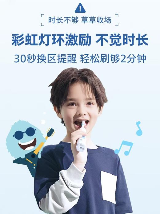 飞利浦儿童电动牙刷HX5232 商品图3