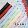 手撕花瓣纸（5张） 商品缩略图3