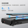 舒华跑步机爬坡家用静音减震小型健身器械全折叠智能电动坡度T369【晋江人才办】 商品缩略图4
