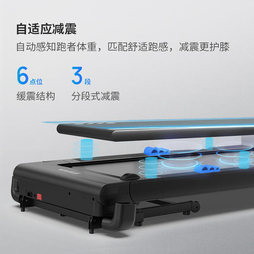 舒华跑步机爬坡家用静音减震小型健身器械全折叠智能电动坡度T369【晋江人才办】 商品图4
