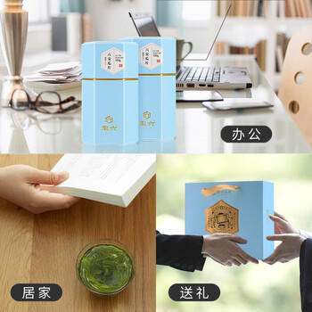 徽六2026新茶预定 绿茶六安瓜片茶叶200g 潜香500一级雨前 配礼袋送礼 /水饮冲调 /茗茶 /绿茶 商品图3