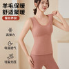 秋冬新款羊毛蚕丝带胸垫背心蓄热保暖加厚不跑杯5816 商品缩略图0