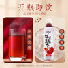 可漾 红豆薏米水 0卡无脂肪 甜味薏仁无糖饮料500ml*6瓶 整箱 /水饮冲调 /饮料 /茶饮料 商品缩略图1
