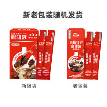 隅田川 百搭锁鲜咖啡液 意式风味可冷萃黑咖啡小红条 15ml*10条装 /水饮冲调 /咖啡 /咖啡液 商品图0