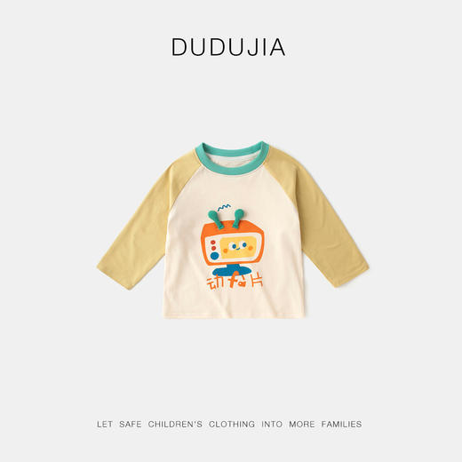 【秋季清促】【5A抑菌】嘟嘟家儿童T恤秋装宝宝长袖上衣秋季立体卡通女童衣服T4CCT003 商品图4