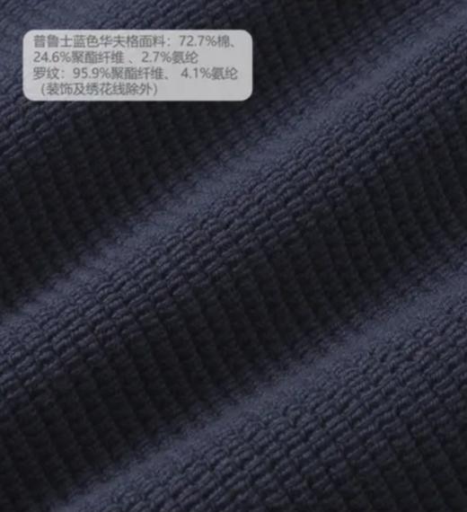 【春上新】【秋季新品】8楼 琳麦罗 LYNN&MILO 蓝色华夫格绳绣开口卫衣 商品图4