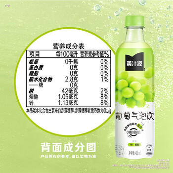 可口可乐（Coca-Cola）美汁源 无糖饮料 葡萄气泡饮 480ml*12瓶 整箱装 /水饮冲调 /饮料 /碳酸饮料 商品图3