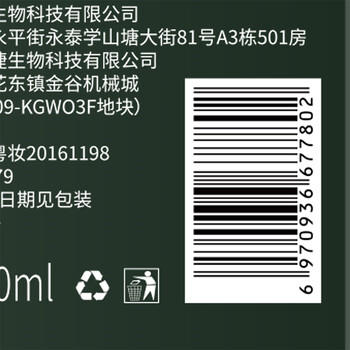 维特丝（vetes）洗发水男女士去屑止痒控油持久蓬松洗头膏露无硅油持久留香 /个人护理 /洗发护发 /洗发水 商品图3