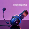 极度未知（HYPERX）Cloud II 飓风2黑红 有线 虚拟7.1环绕音 听声辨位 头戴式电竞耳机 适配三角洲行动 /数码 /影音娱乐 /有线耳机 商品缩略图6